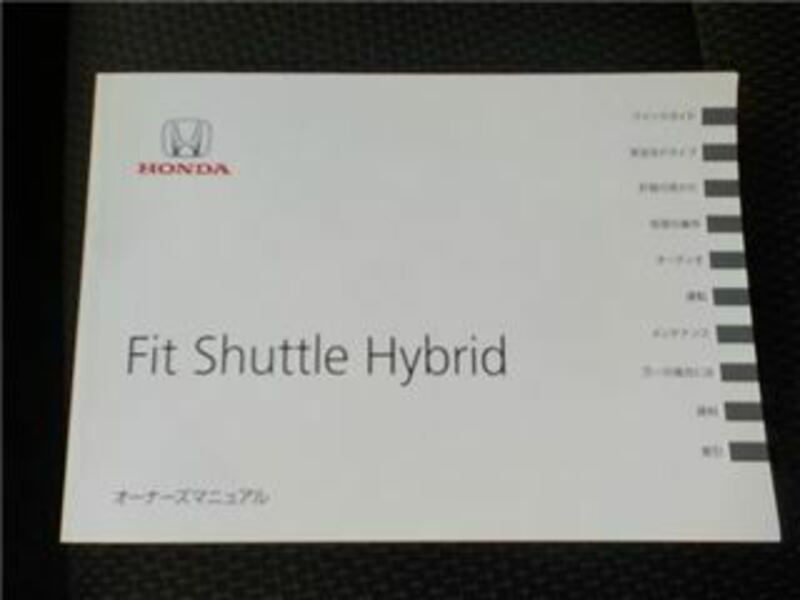 FIT SHUTTLE