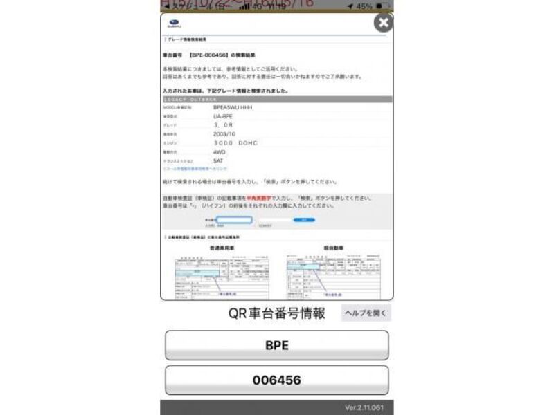SUBARU LEGACY OUTBACK