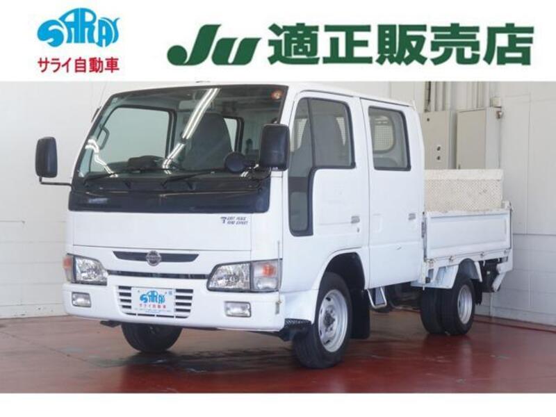 NISSAN ATLAS