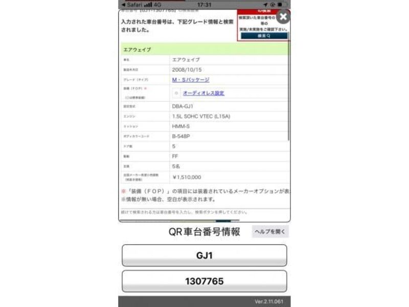 HONDA AIRWAVE