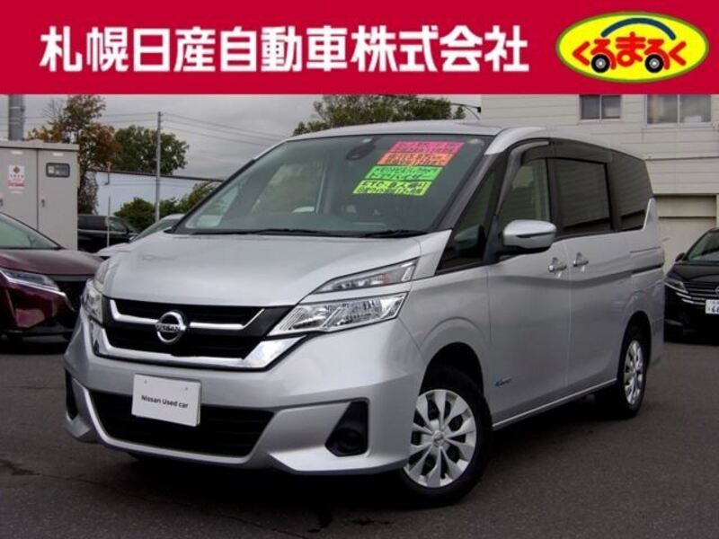NISSAN SERENA