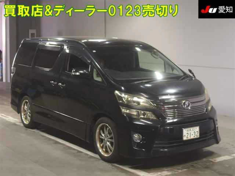 TOYOTA VELLFIRE