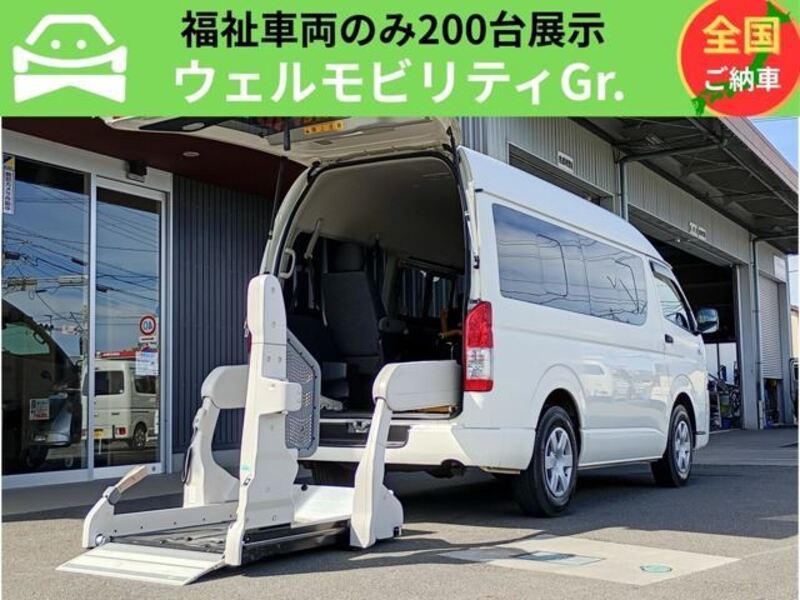 TOYOTA HIACE VAN