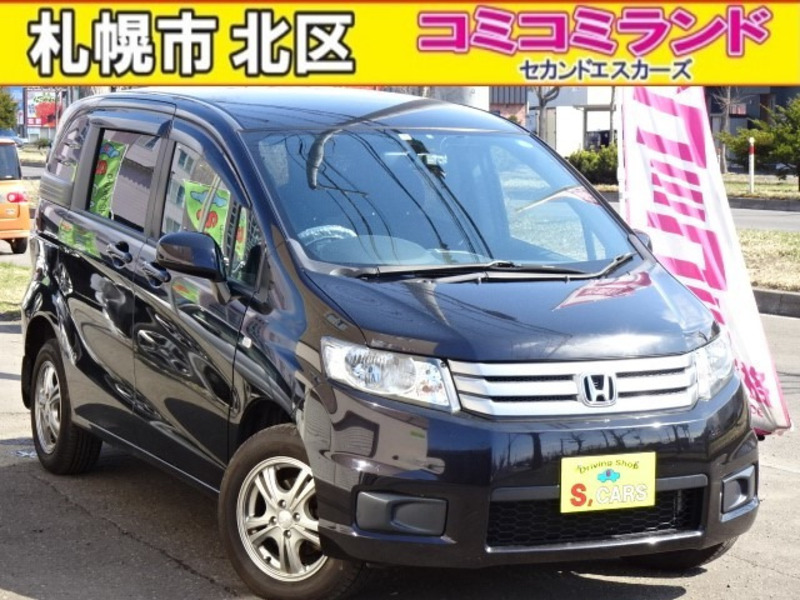 Honda freed gb4