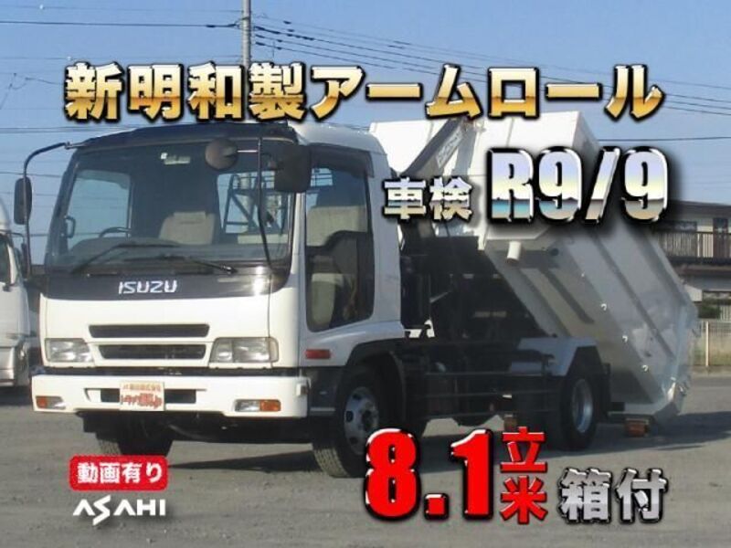 ISUZU FORWARD