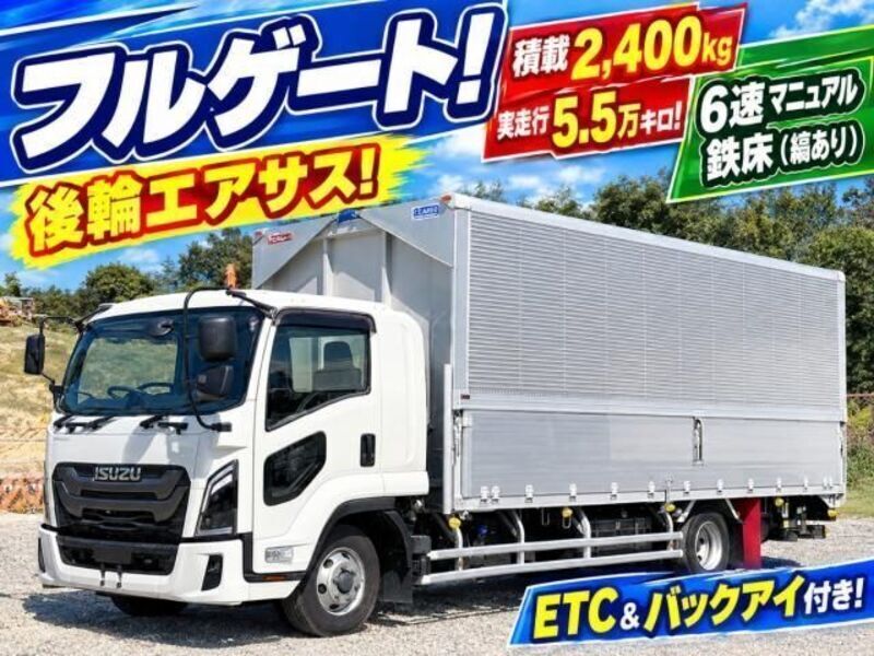 ISUZU FORWARD