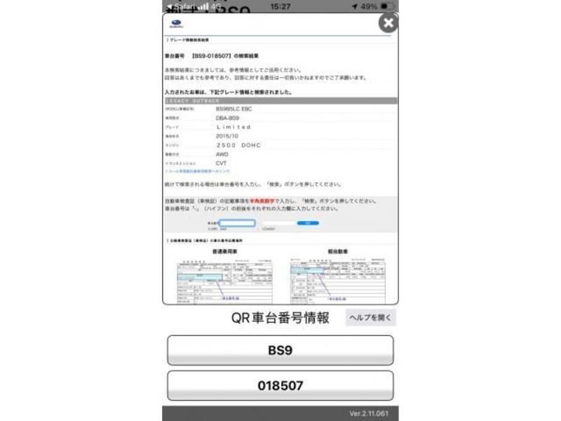 SUBARU LEGACY OUTBACK