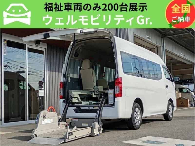NISSAN NV350 CARAVAN
