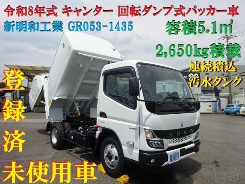 MITSUBISHI CANTER