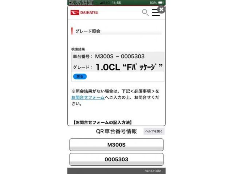 DAIHATSU BOON