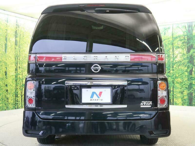 ELGRAND