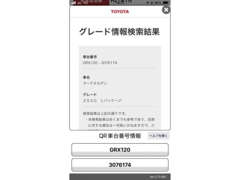 TOYOTA MARK X