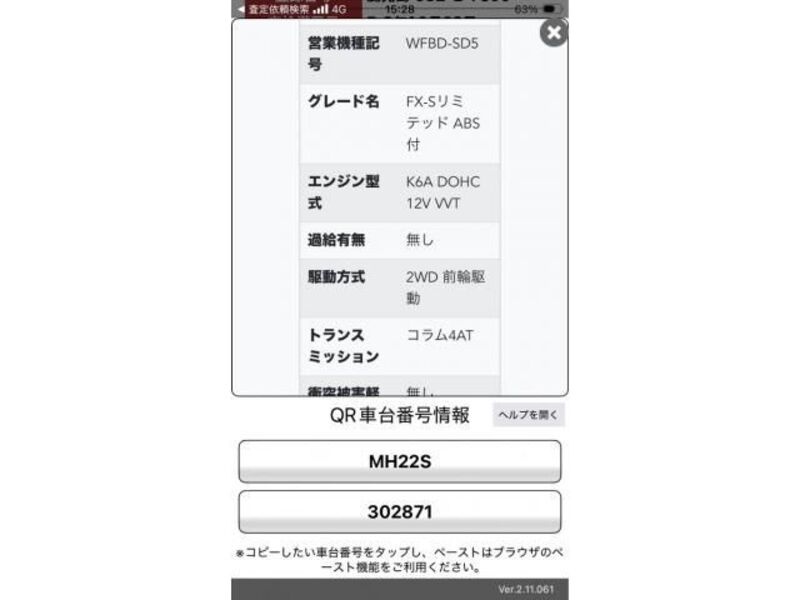 SUZUKI WAGON R
