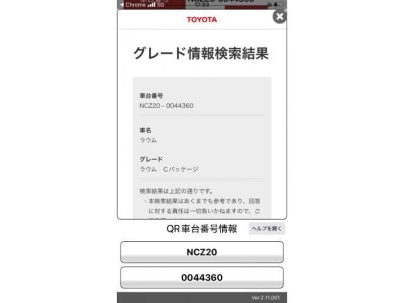 TOYOTA RAUM