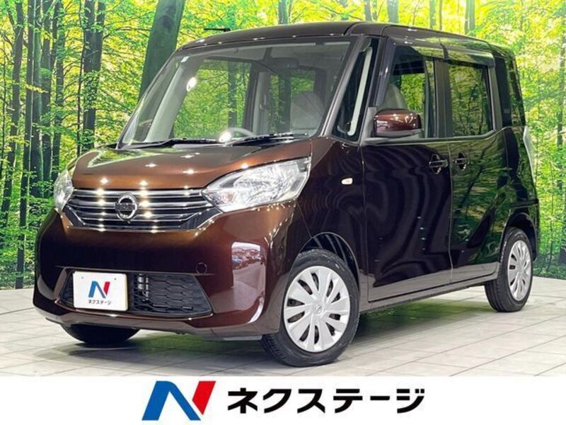 NISSAN DAYZ ROOX