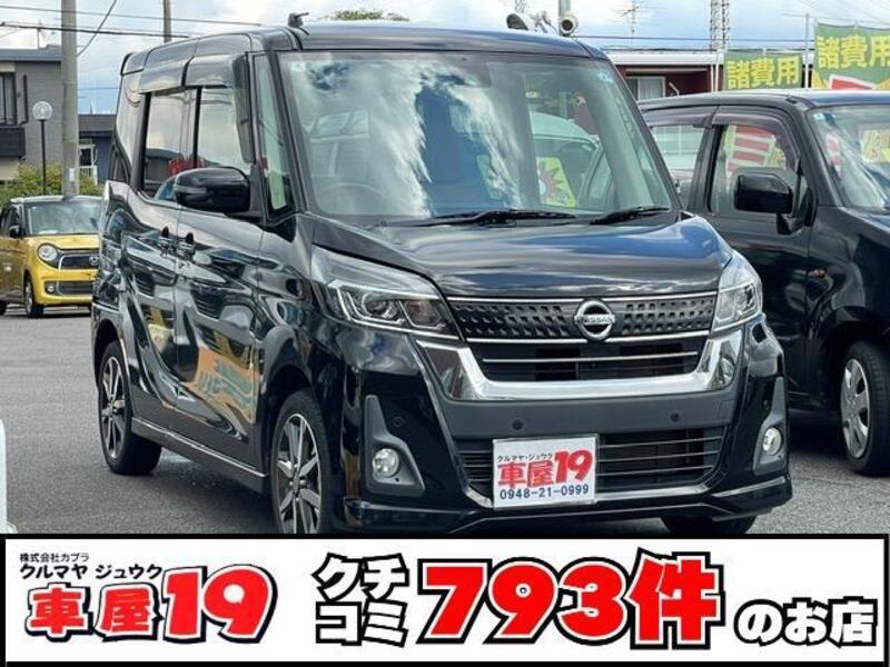 NISSAN DAYZ ROOX