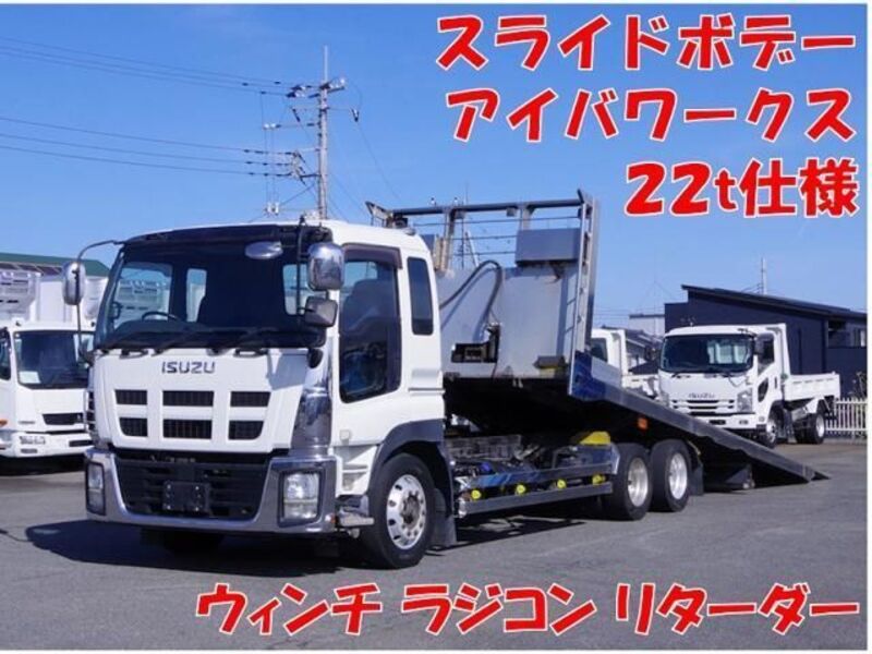 ISUZU GIGA