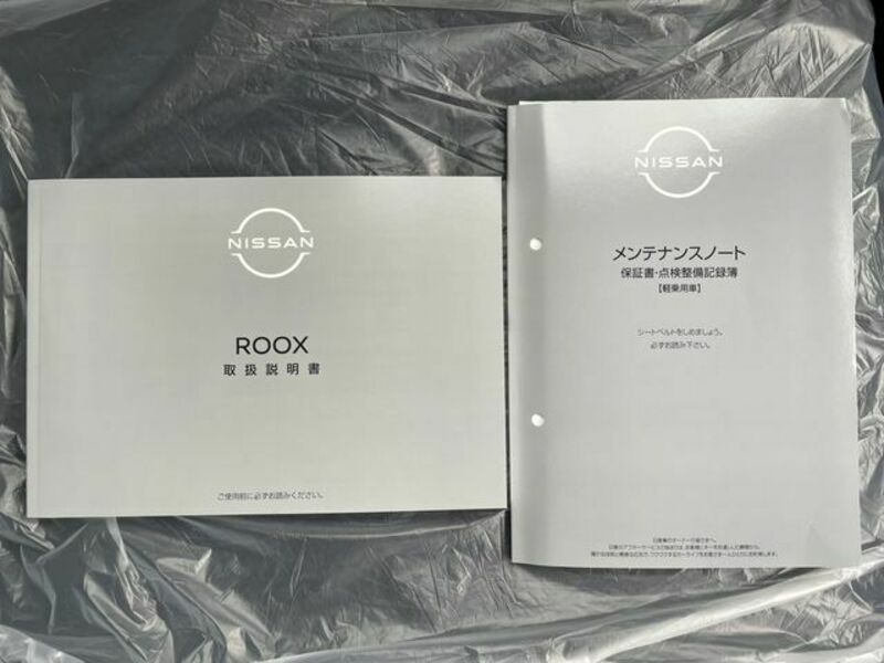 ROOX-29