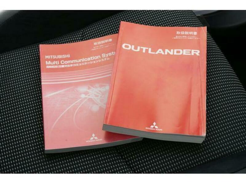 OUTLANDER