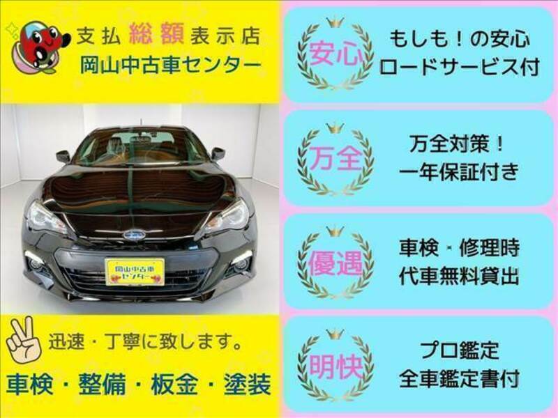 Used 12 Subaru Brz Dba Zc6 Sbi Motor Japan
