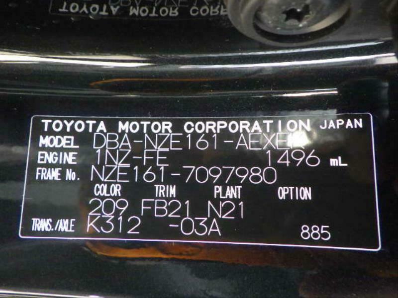 COROLLA AXIO