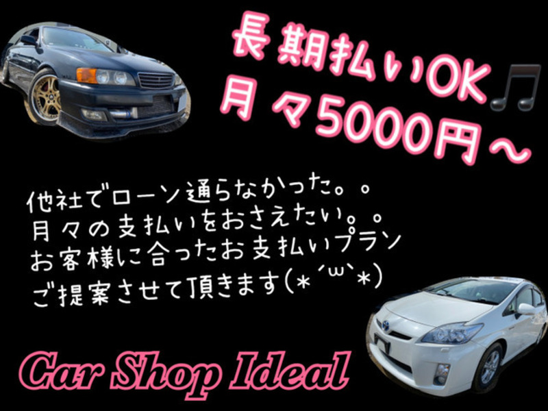 EXIGA