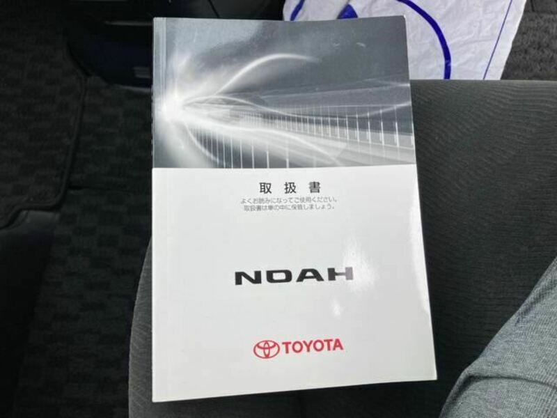 NOAH