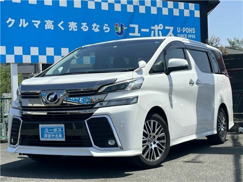 Used 2016 TOYOTA VELLFIRE GGH30W | SBI Motor Japan