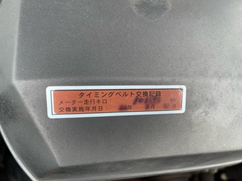 ALTEZZA