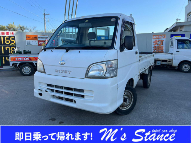 Used 2007 DAIHATSU HIJET TRUCK S210P | SBI Motor Japan