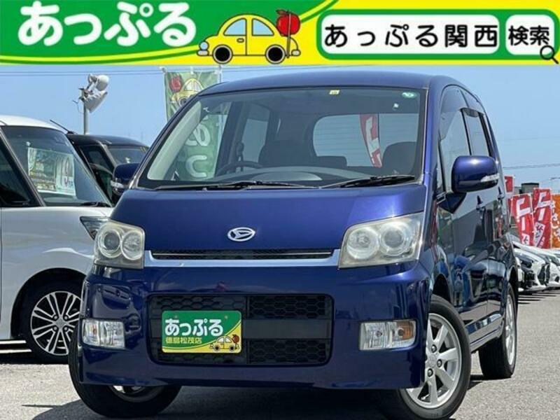 Daihatsu Move Used Cars For Sale Sbi Motor Japan Daihatsu Move Used Cars For Sale Sbi Motor Japan