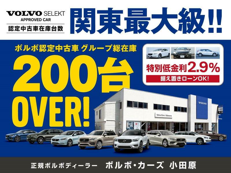 Used 19 Volvo Xc60 Ub4xca Sbi Motor Japan
