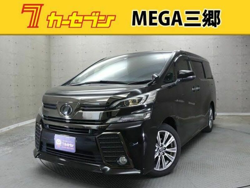 VELLFIRE-0