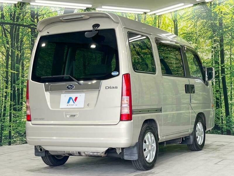 DIAS WAGON