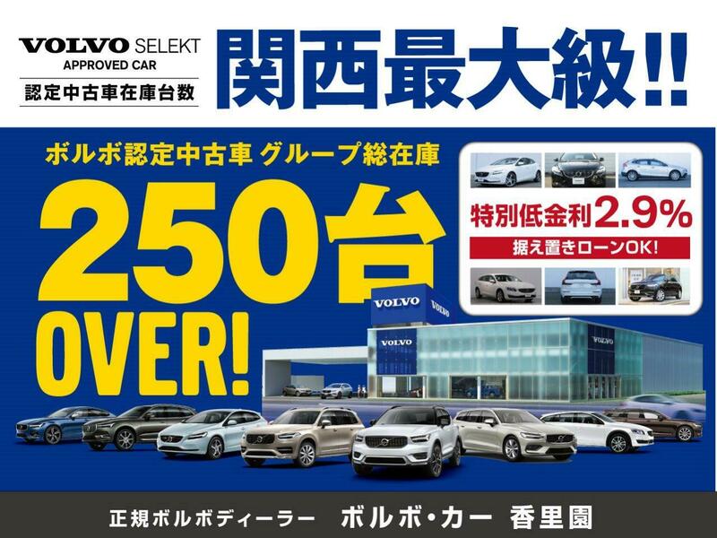 Used 16 Volvo V40 Mb4154t Sbi Motor Japan