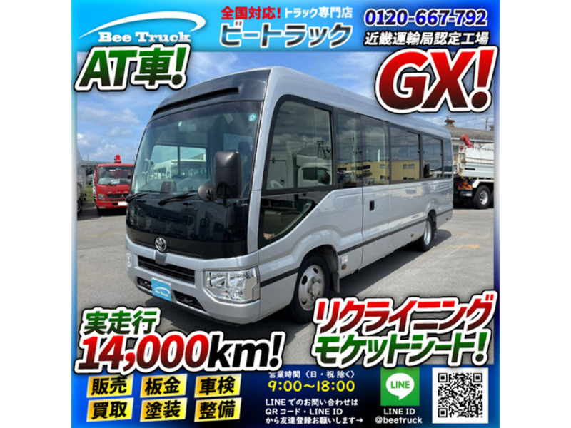 Used 2019 TOYOTA COASTER XZB70 SBI Motor Japan