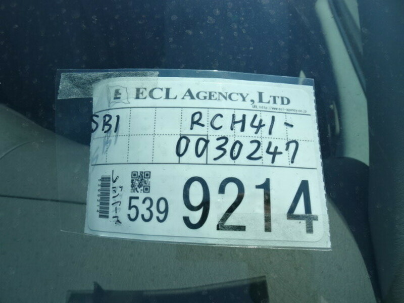 HIACE REGIUS
