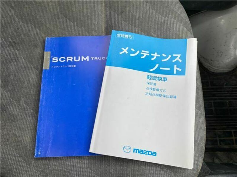 SCRUM TRUCK