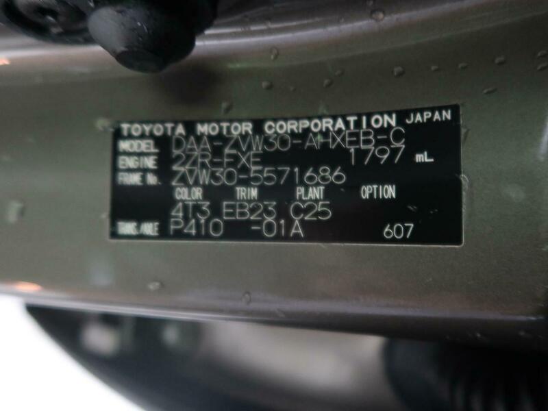 PRIUS-14