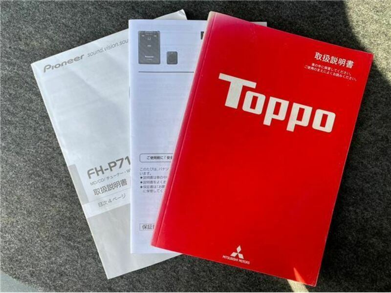 TOPPO-44