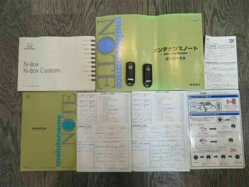 N BOX