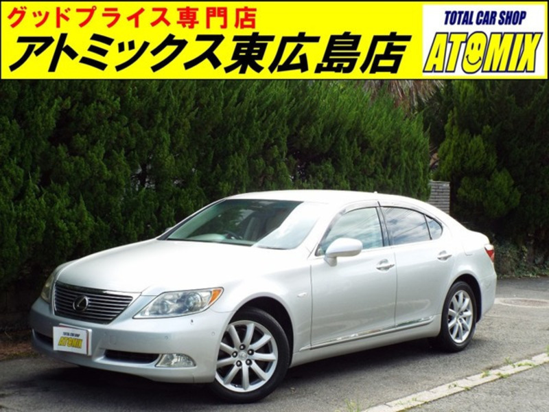 LEXUS　LS