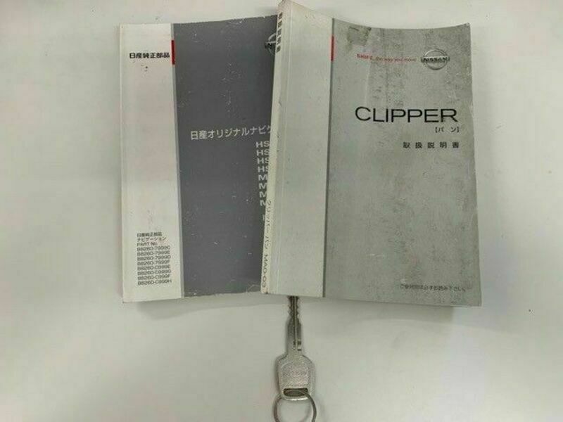 CLIPPER VAN-23