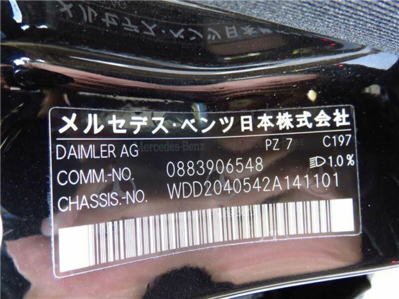 C-CLASS