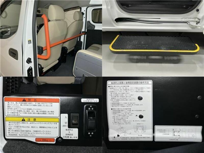 NV200 VANETTE