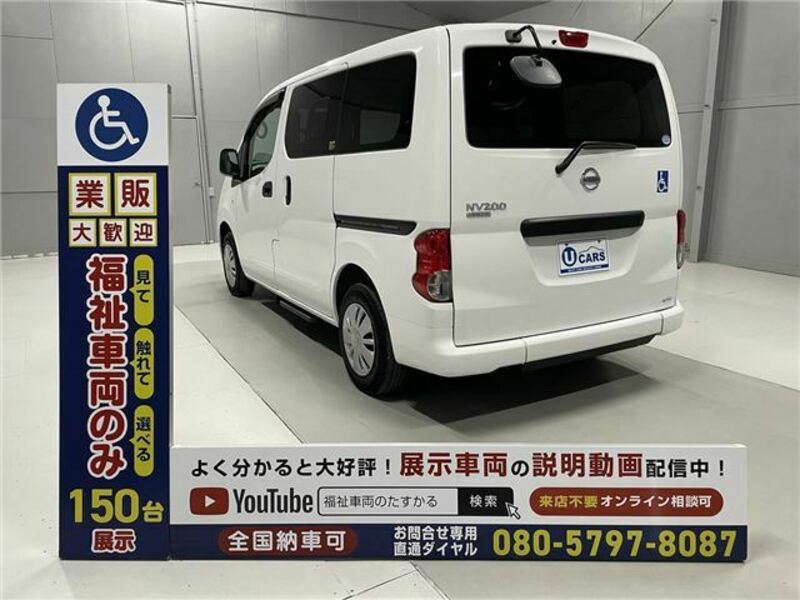 NV200 VANETTE