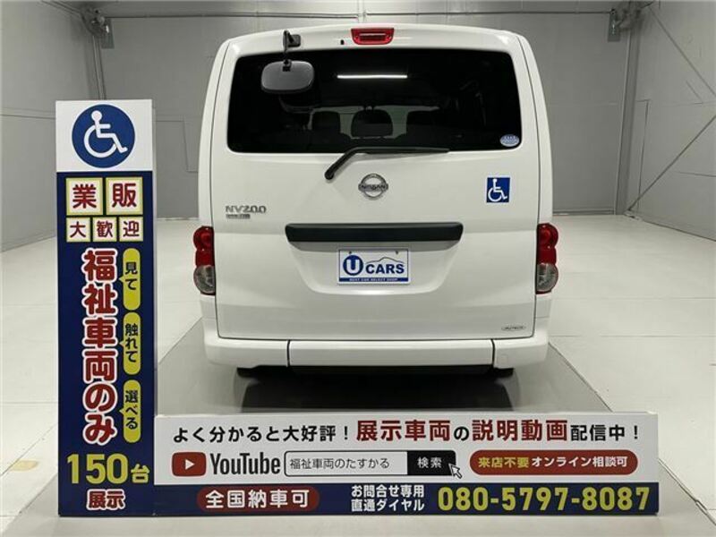 NV200 VANETTE