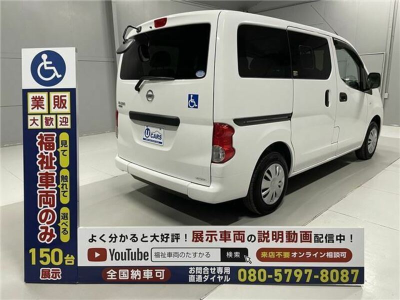 NV200 VANETTE