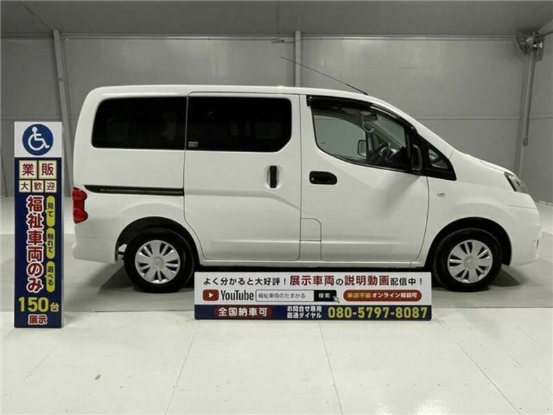 NV200 VANETTE