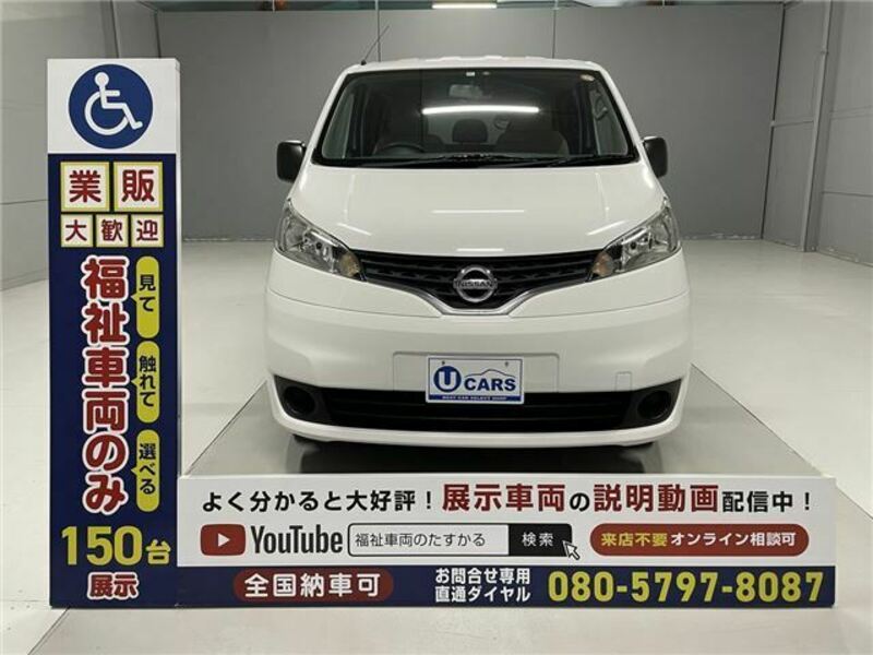 NV200 VANETTE